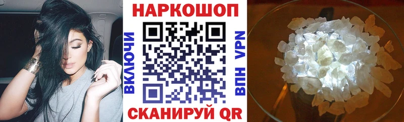 Наркошоп купить НБОМе  СК  Меф мяу мяу  Канабис  ГАШ  Сухиничи
