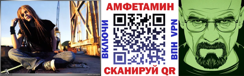 Амфетамин Premium  Купить  Сухиничи 