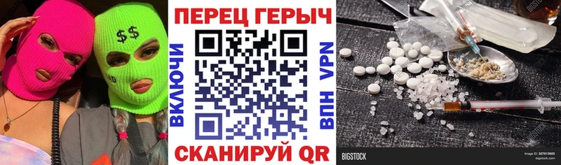 Героин гречка Купить Сухиничи