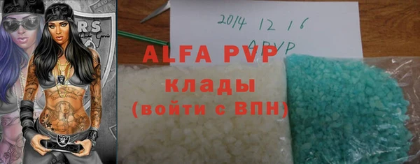 винт Каменск-Шахтинский