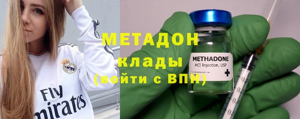 mdma Инта