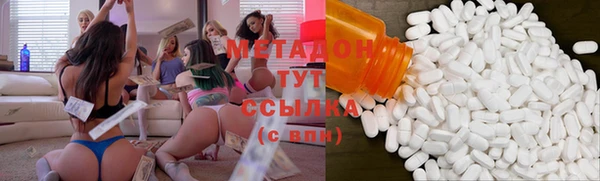 mdma Инта
