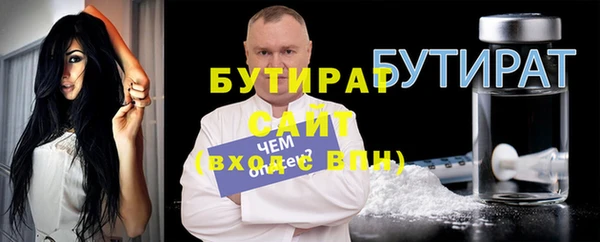 каннабис Инсар