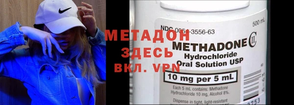 меф Каменка