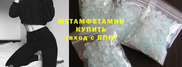 меф Каменка