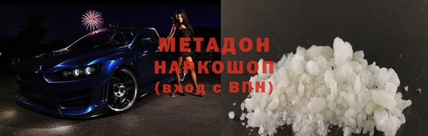 каннабис Инсар