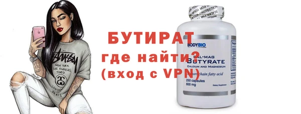 меф Каменка