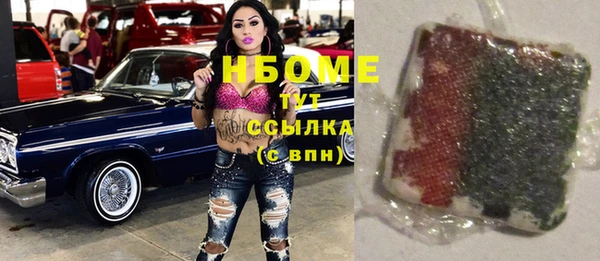 каннабис Инсар