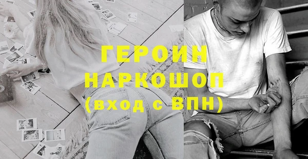PSILOCYBIN Иннополис