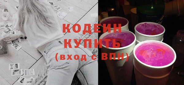 кокаин перу Каменногорск