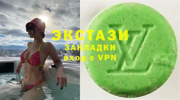 mdma Инта