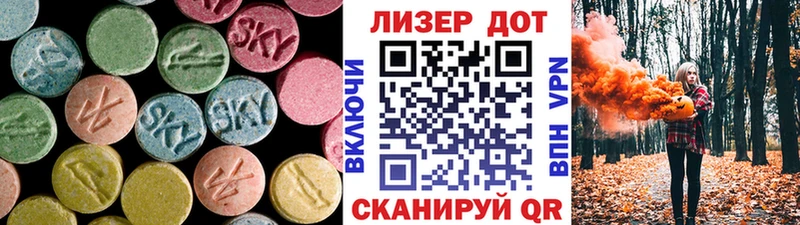 Лсд 25 экстази кислота  Купить  Сухиничи 