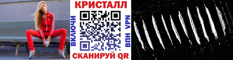 МЕТАМФЕТАМИН витя  Купить закладки  Сухиничи 
